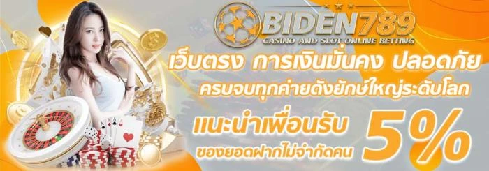 bi den 789