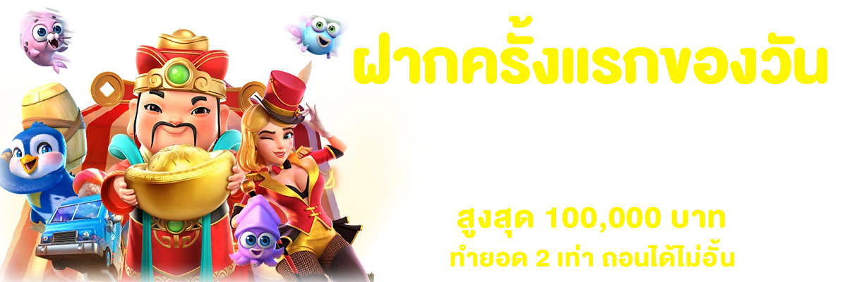 ทางเข้า biden 789