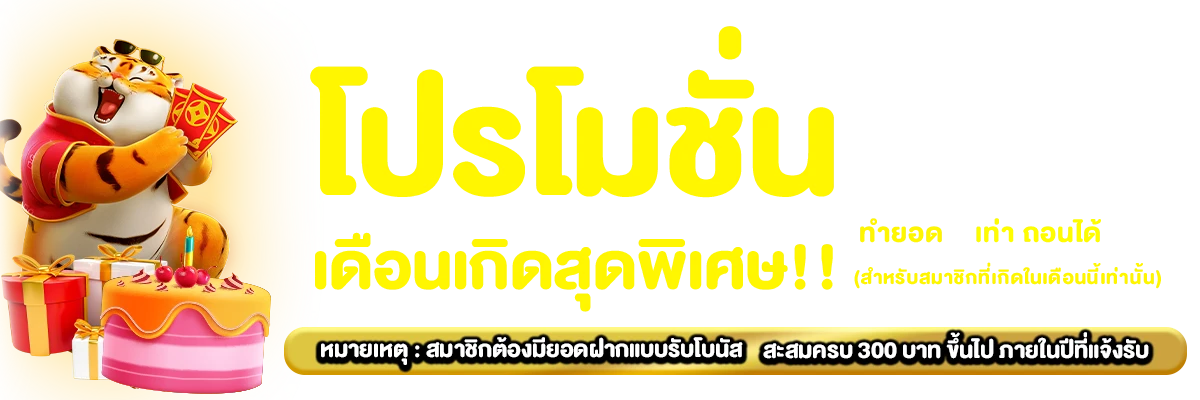 ทางเข้า 789bet
